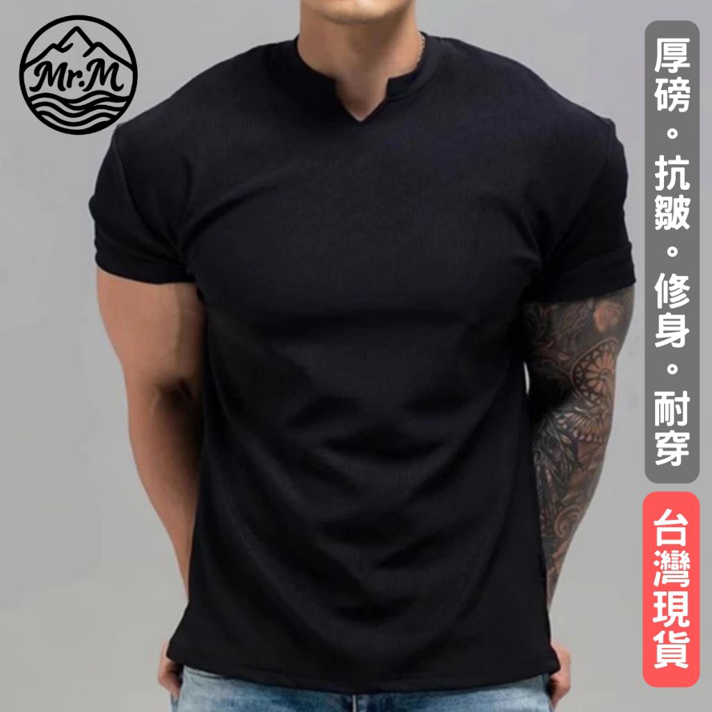 MR台灣出貨▼重磅修身上衣▼免燙男裝 健身短袖 男上衣 健身衣 彈性T 抗皺運動上衣 運動短袖 修身短袖 男性上衣