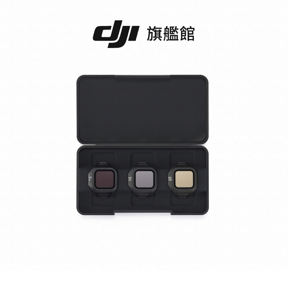 【DJI】MINI 5 PRO ND鏡套裝(8/32/128)