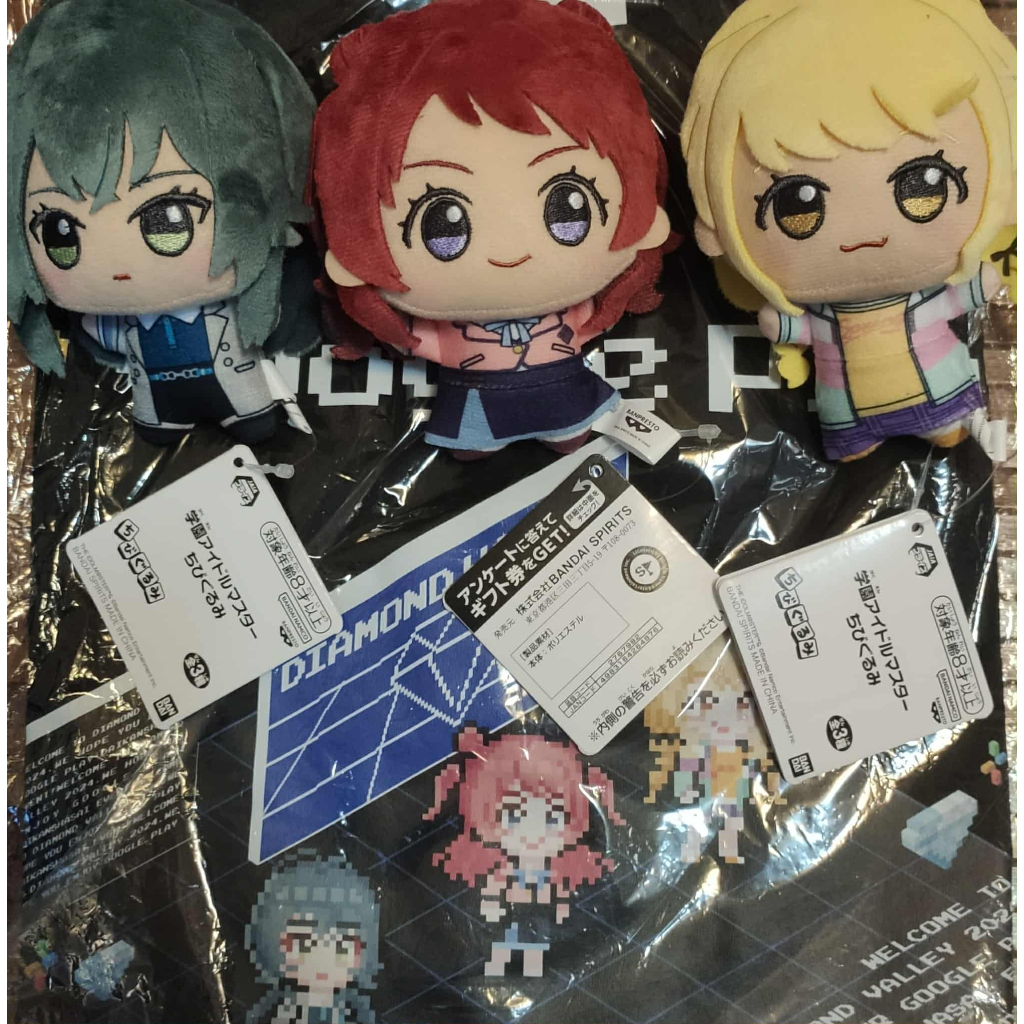 現貨 學園偶像大師 小玩偶 努努 娃娃 布偶 吊飾景品 花海咲季 私服Ver. 制服 月村手毬 藤田琴音言音 Vol.1