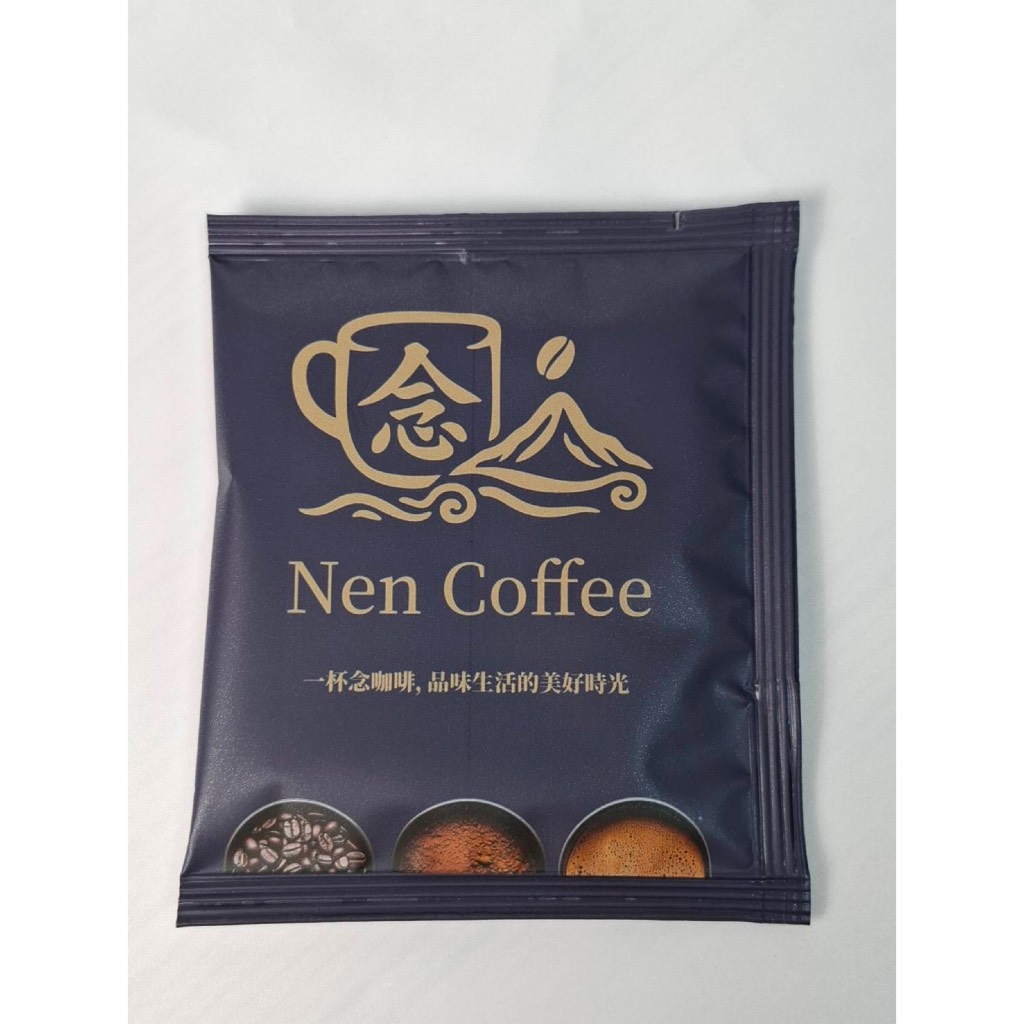 現貨供應 弘喧 精品咖啡豆 單包 羅姆豆 阿拉比卡 中培 烘培 半磅 手沖 濾掛式咖啡 試喝包 散裝 嚐鮮 隨行包 耳掛