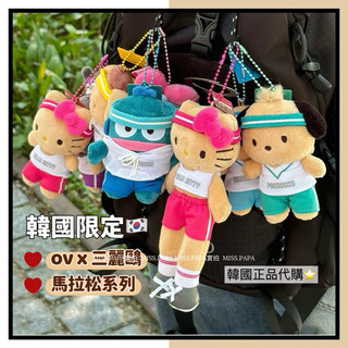 MISSPAPA 現貨秒出🚀韓國代購 olive young 三麗鷗 馬拉松 吊飾 kitty 帕恰狗 布丁狗 大耳狗