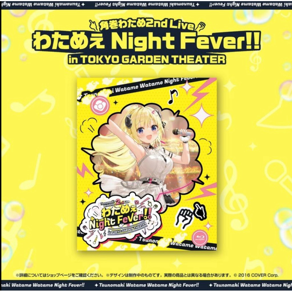 角卷綿芽2nd的價格推薦- 2025年10月| 比價比個夠BigGo