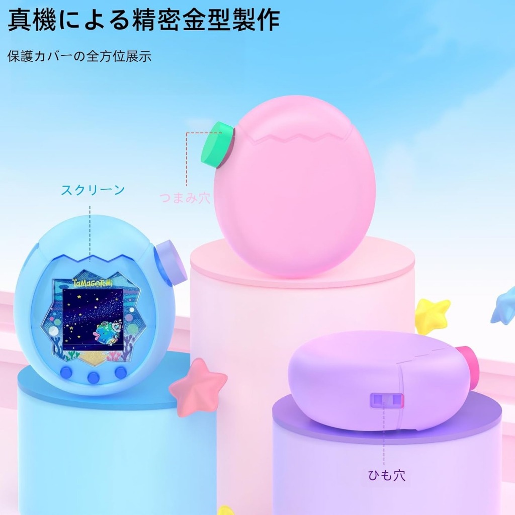 【SuMai粟麥屋】現貨 塔麻可吉 樂園 paradise 拓麻歌子 電子雞 馬卡龍 保護套 矽膠套 防撞 按鈕