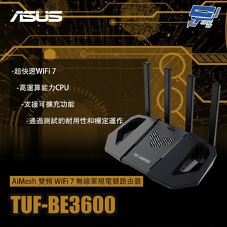 昌運監視器 ASUS華碩 TUF Gaming TUF-BE3600 AiMesh 雙頻 WiFi 7 無線電競路由器