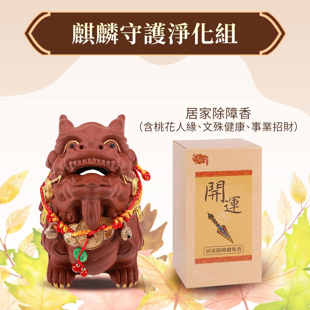 除障香的價格推薦- 2026年4月| 比價比個夠BigGo