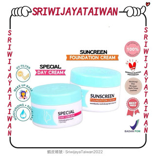 VIVA SUNSCREEN FOUNDATION CREAM UV KRIM SIANG FOUNDATION