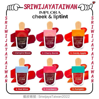 IMPLORA LIPTINT CHECK LIP TINT LIPSTIK LIPSTICK LONG LASTING