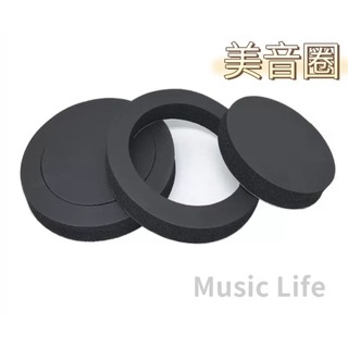 3m 美音圈 魔音圈 制震 聲音集中 6.5吋喇叭用 車用喇叭 汽車喇叭