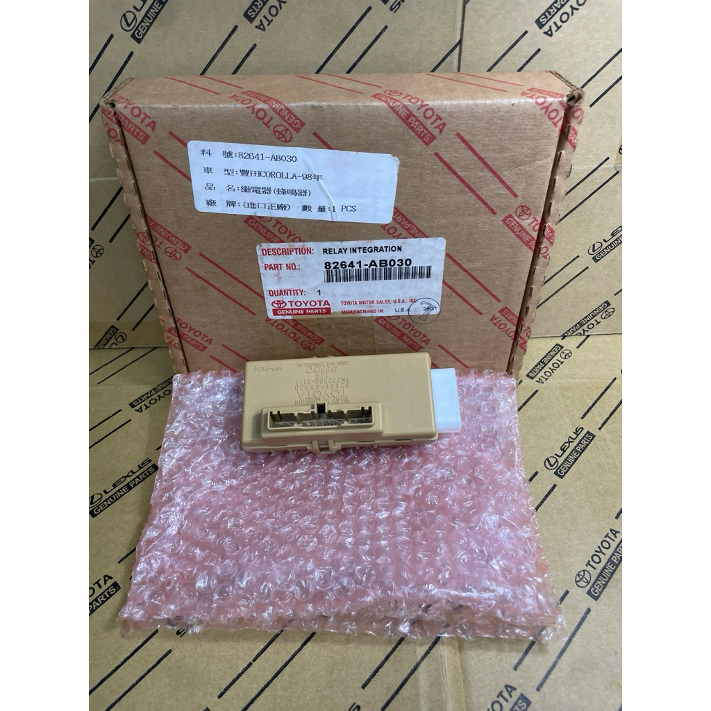 LA🔅多又大🔅正廠 COROLLA   繼電器  蜂鳴器
