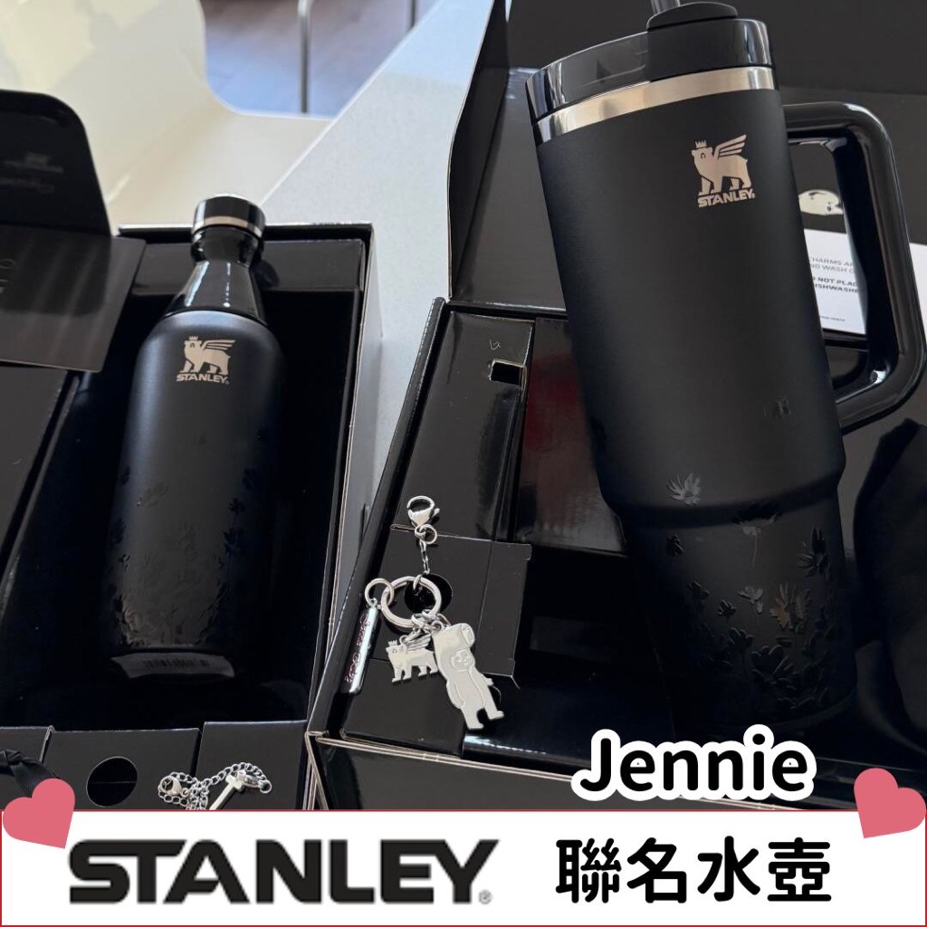 《A’sD 預購 🇺🇸正品》 Jennie STANLEY 水壺 THE QUENCHER® LUXE TUMBLER