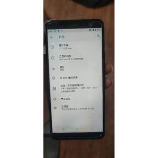 【販售中古機】HTC U11 安卓9 容量64G