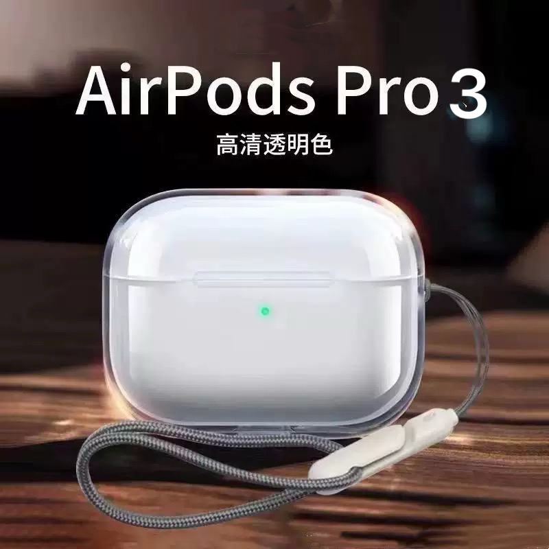 純透明AirPods pro3 4代 pro2 保護套 3代 2代蘋果韓國藍牙耳機套 矽膠防摔保護 創意女男生 禮物