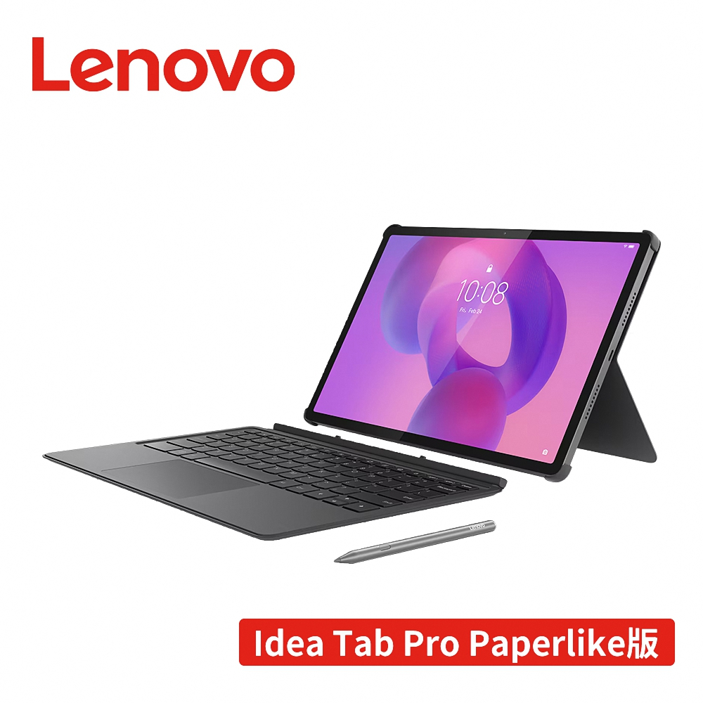 Lenovo 聯想 Idea Tab Pro 8G/256G 12.7吋平板電腦 Paperlike類紙護眼版