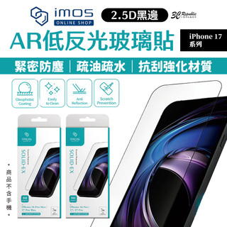 imos AR 低反光 9H 玻璃貼 2.5D 黑邊 iPhone 17 18 Air Pro Max
