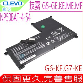 NP50BAT-4-54 原裝電池 GIGABYTE 技嘉 G5-GE G5-KE G6-KF G7-KE G5-ME