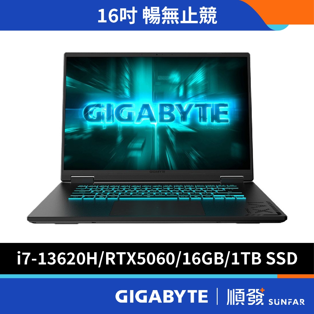 GIGABYTE 技嘉 GAMING A16 電競筆電 無包鼠 13代i7/16G/RTX 5060/165Hz 黑