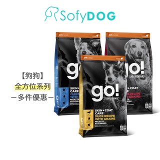 【go】加拿大狗飼料 3.5磅/12/22磅-全方位系列 雞肉 鮭魚 羊肉 鴨肉｜狗糧 WDJ推薦 糙米 有穀 益生菌