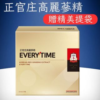 【藥局直出】正官莊 高麗參精EVERYTIME 30包/盒(附紙袋) 送禮自用皆可 母親禮物 禮盒 長輩送禮