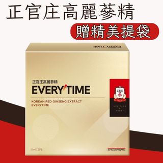 正官莊 高麗參精EVERYTIME 30包/盒（附提袋)