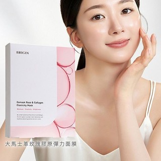 BRIGIN BY 1028 大馬士革玫瑰膠原彈力面膜 28mlx5片入 敷臉 保濕 保溼【小三美日】DS027654
