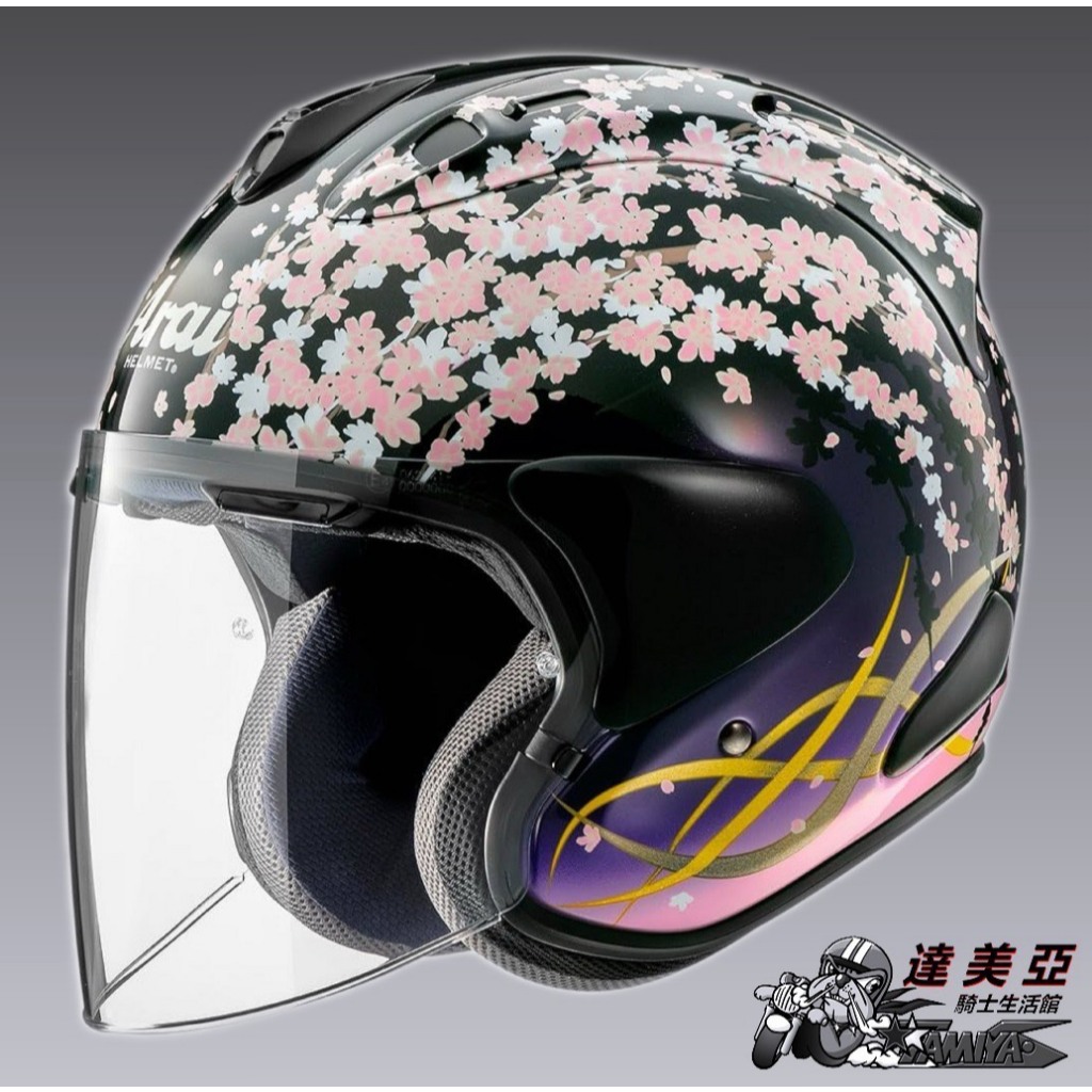 arai vz ram 櫻花的價格推薦- 2026年9月| 比價比個夠BigGo