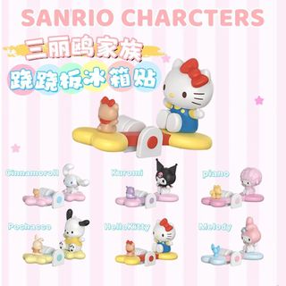 正品🩷三麗鷗蹺蹺板冰箱貼系列 Hello Kitty蹺蹺板冰箱貼 酷洛米冰箱貼 精緻冰箱貼 可愛創意冰箱貼 KT貓擺件