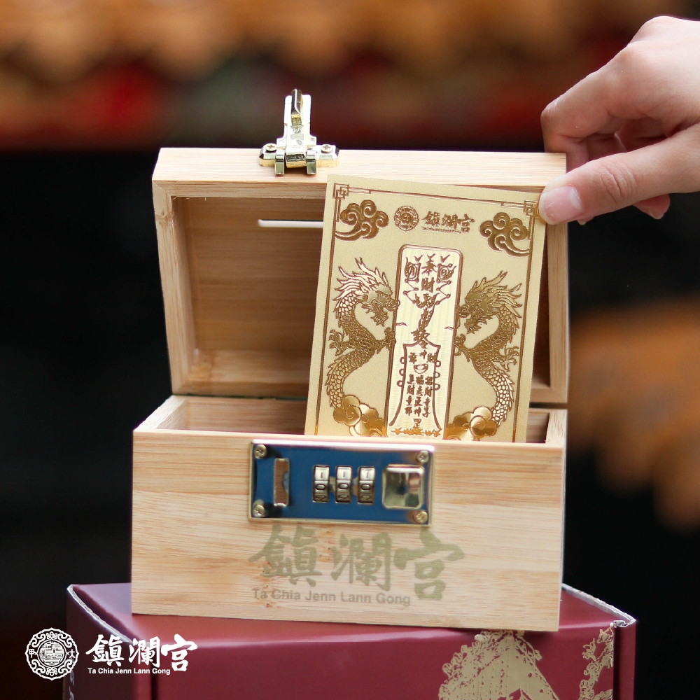 【鎮瀾宮】財寶滿溢財寶箱 招財補庫 財源滾滾 過爐加持 聚財 擺件 存錢