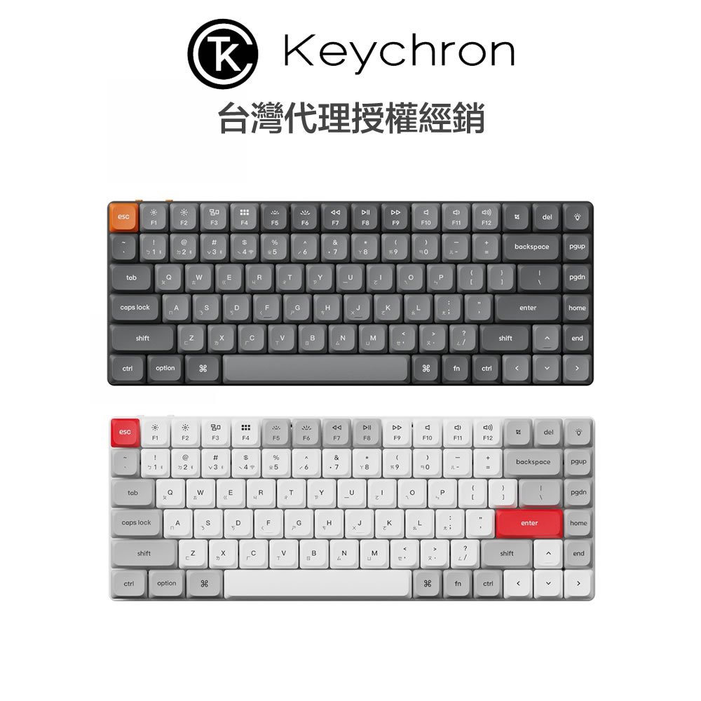Keychron K3 Max 75% 矮軸三模機械鍵盤 (注音版本)