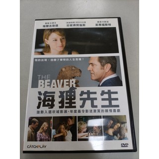 二手如圖 海狸先生the beaver 梅爾吉勃遜 珍妮佛勞倫斯 茱蒂福斯特