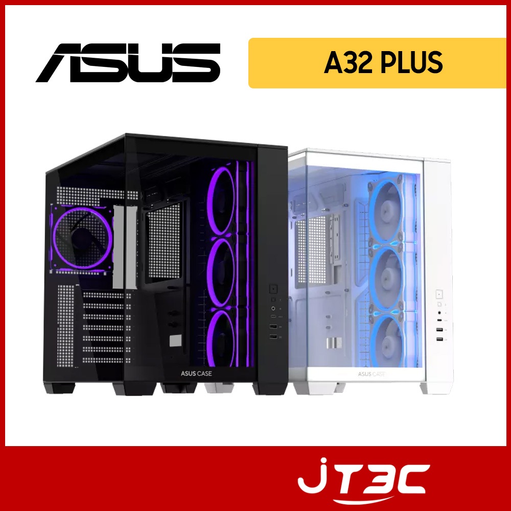 ASUS 華碩 A32 PLUS  全景 電腦機殼 白/黑