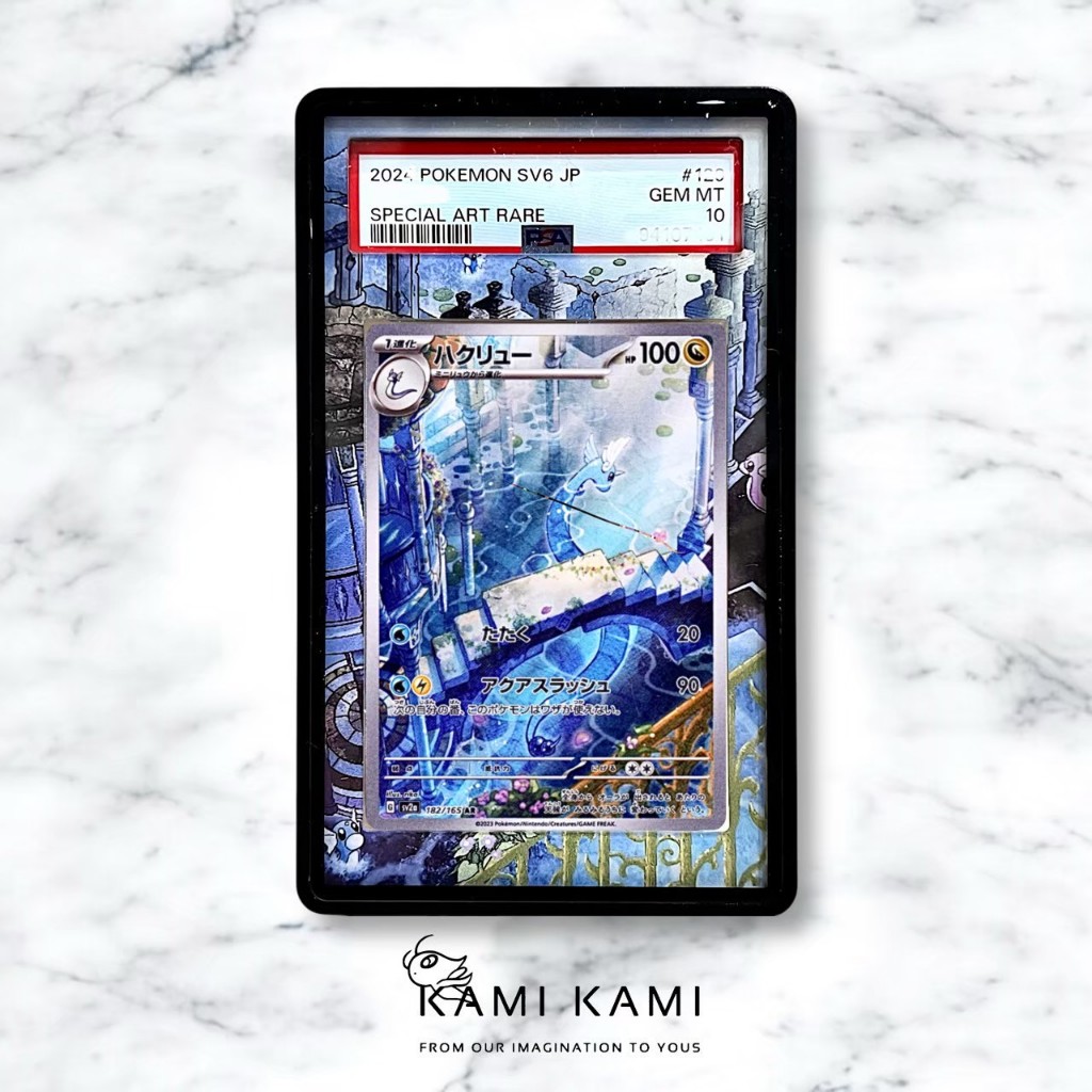 (KAMI KAMI 現貨) 哈克龍ar Psa/BGS/TAG/CGC擴散式卡殼 Psa 哈克龍ar 151