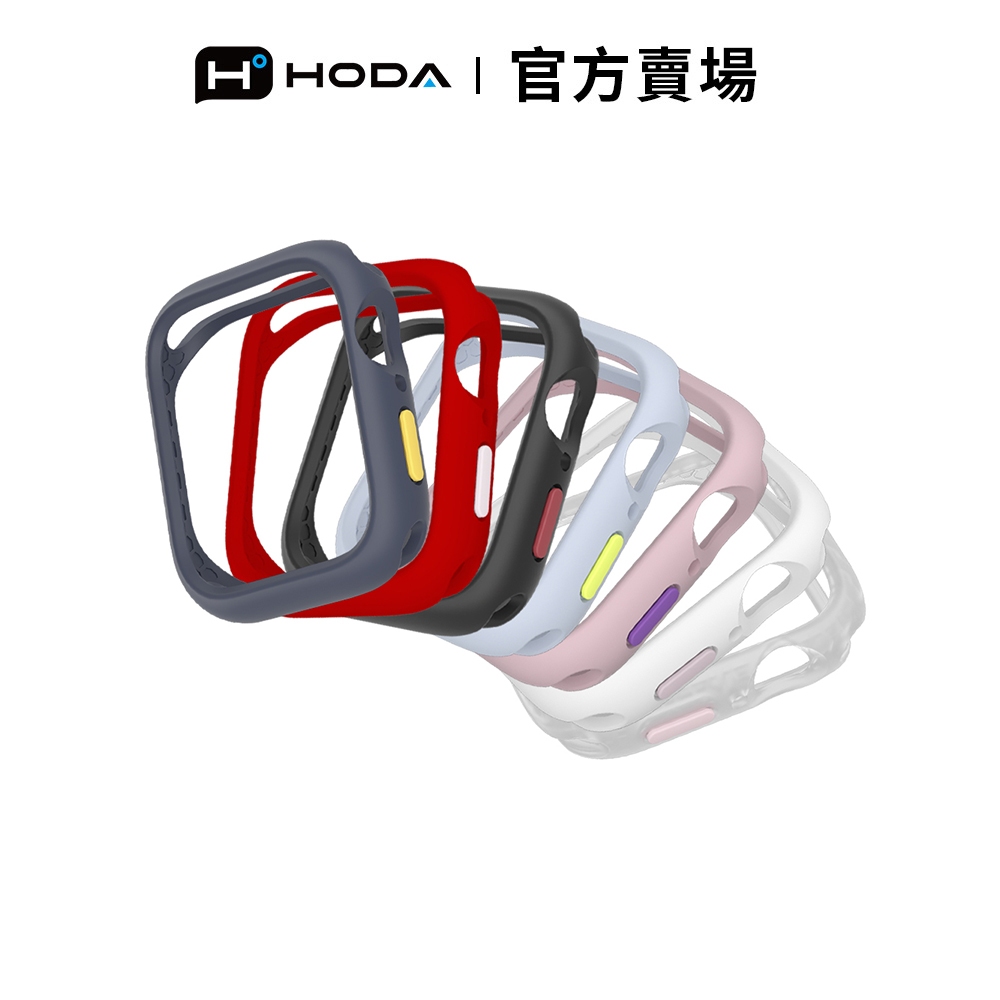 HODA Apple Watch Series 9/8/7 45mm/41mm 柔石防摔保護殼