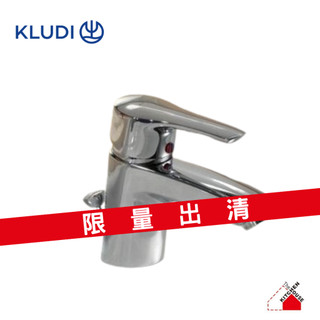 ✦築昂✦【限量出清】德國 KLUDI TERCIO面盆龍頭