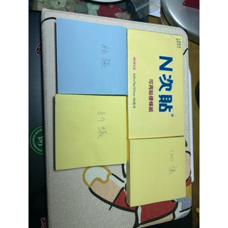 3M 654利貼可再貼便條紙 75*75mm 黃色