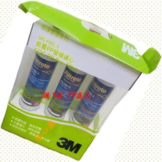 3M SQC前置PP濾芯3入裝(3RS-F001-5)
