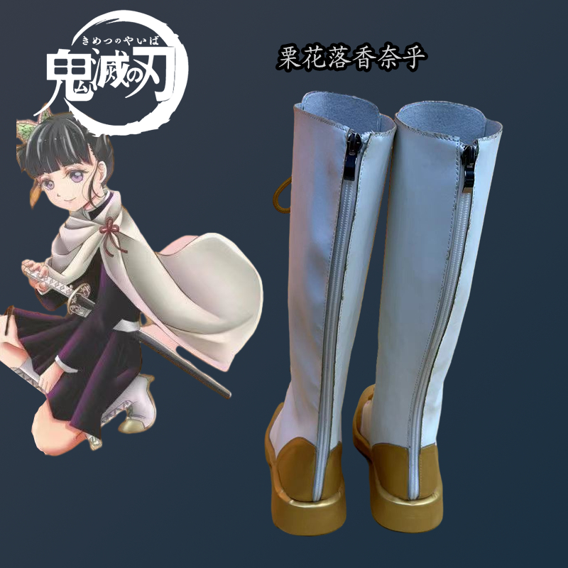 鬼灭之刃 cos栗花落香奈乎cosplay系带白色靴子栗花落香奈乎cos鞋 二次元角色扮演cos鞋 靴子 高筒靴女不過膝