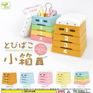 Yell 彩虹跳箱 文具小物盒 小箱 跳箱 收納 小物 扭蛋 轉蛋 擺飾 附扭蛋 附蛋紙
