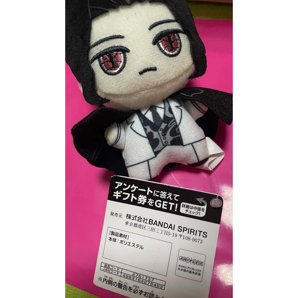 現貨/聊聊下單/無慘/猗窩座/玩偶/努努/上弦之參/日版/鬼滅之刃/景品/吊飾/努努娃/鬼舞辻無慘/猗窩座才