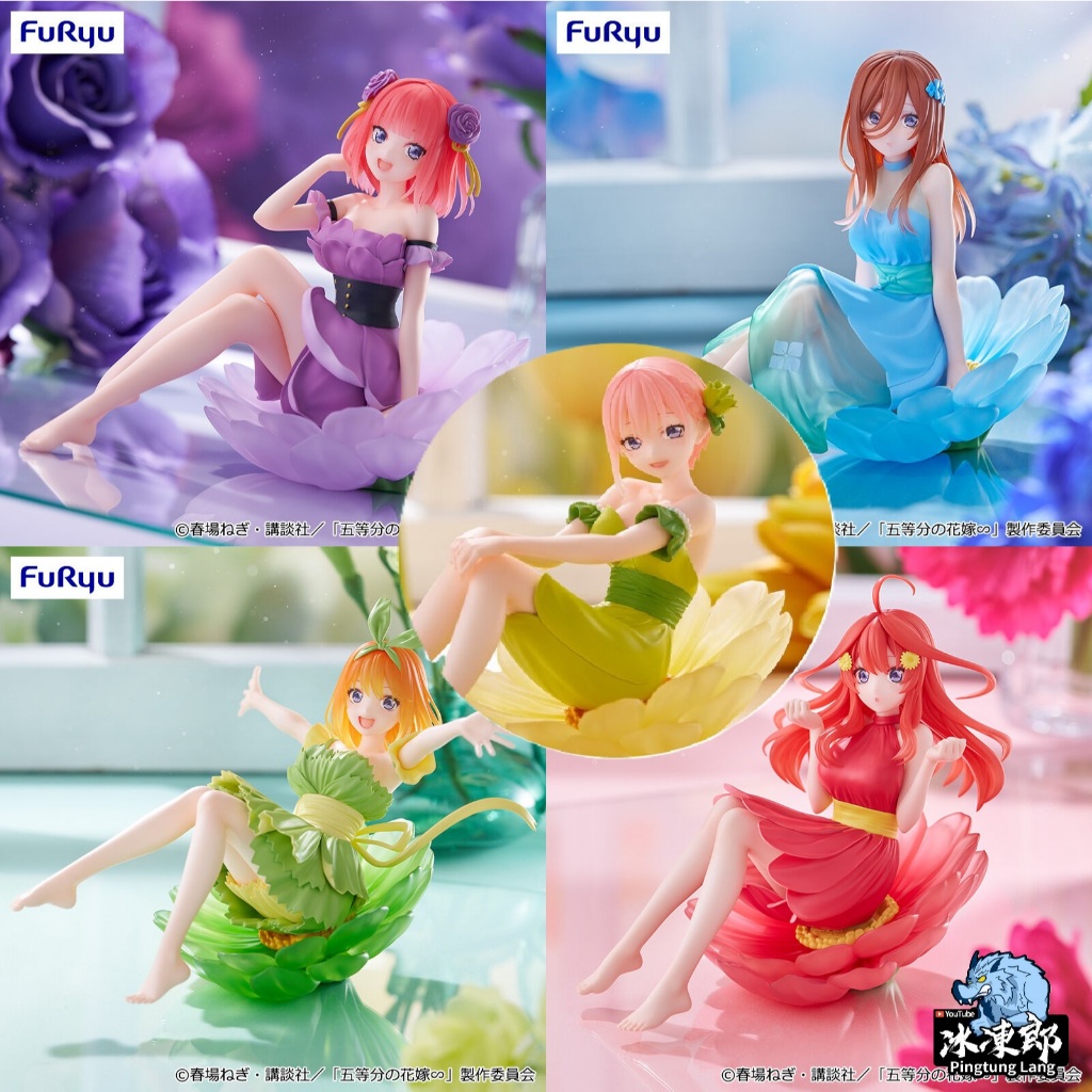 🌀日版客🌀 日版 五等分的花嫁 FuRyu 中野 一花 中野二乃 中野三玖 中野四葉 中野五月 Bloo-me 公仔