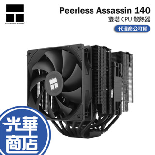 Thermalright 利民 Peerless Assassin 140-CPU 散熱器 PA140 六導管／雙塔雙扇