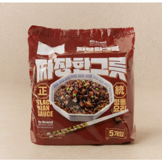 韓國代購 韓國 No Brand 炸醬拉麵 炸醬 韓國泡麵 新版 第二版 一袋五包