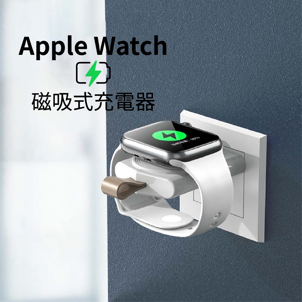 Apple Watch 便攜式磁吸充電線 Type-C 11 10 9 8 7 6 Ultra 3 2 充電器 充電座