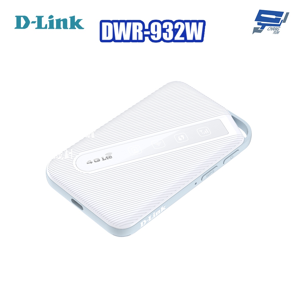 昌運監視器 D-LINK 友訊 DWR-932W 4G LTE AX300 Wi-Fi 6 無線網路分享器 路由器