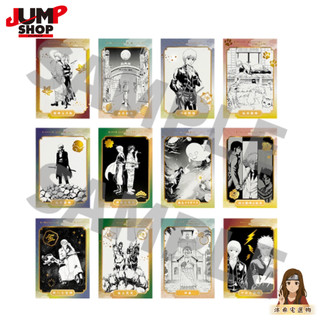 【現貨🔥】Jump Shop 銀魂kirapika明信片第3彈盲抽 銀時 神樂 新八 土方 沖田總悟 銀八老師 桂小太郎