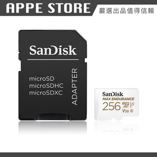 SanDisk 256G MAX ENDURANCE micro SDHC XC V30 U3 4K 監視器專用記憶卡