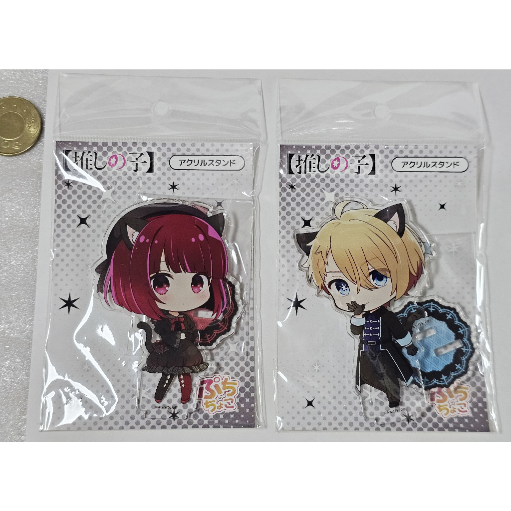 【立牌】我推的孩子 Q版貓耳 有馬佳奈 星野阿奎亞