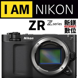 Nikon ZR 全片幅電影相機 國祥公司貨 單機身 Z R