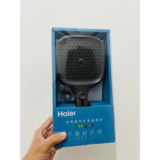 全新【Haier 海爾】極致舒壓蓮蓬頭(HR-P301G)