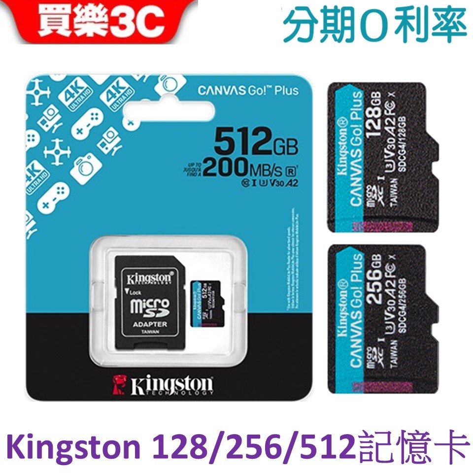 Kingston Canvas Go!Plus MicroSD 128G 256G 512G 記憶卡 SDCG4