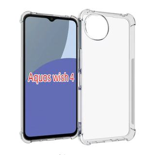 四角加厚手機殼 SHARP AQUOS wish4 防摔手機殼 保護殼 SHARP AQUOS wish4 鋼化玻璃